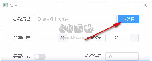 Thief Book(摸魚(yú)神器)