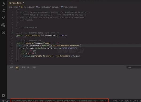 Thief Book(摸魚(yú)神器)