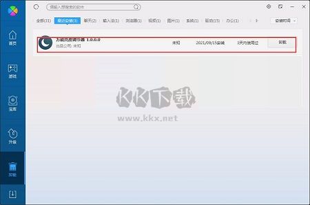 萬(wàn)能顯示器亮度調(diào)節(jié)最新版