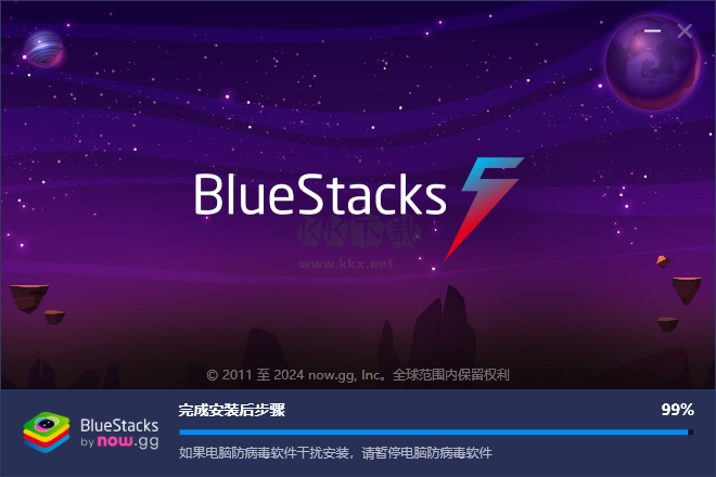 藍疊安卓模擬器最新版