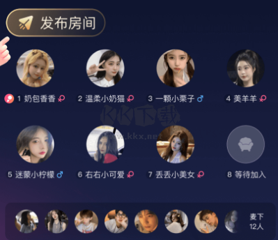 咕咕語(yǔ)音app下載安裝官方正版