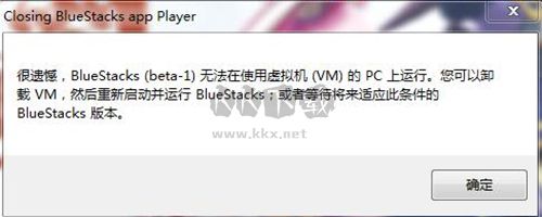 藍疊安卓模擬器(BlueStacks)