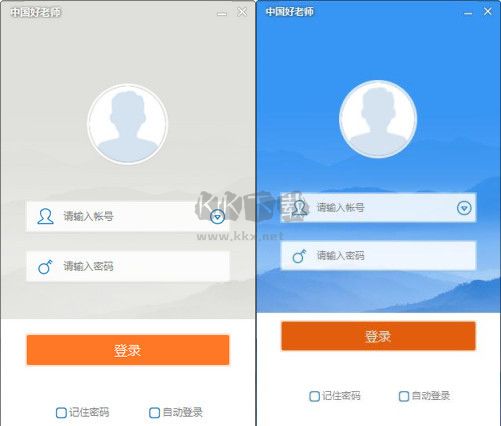中國(guó)好老師