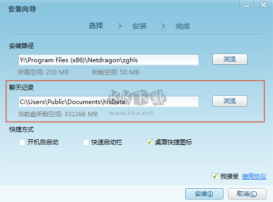 中國(guó)好老師