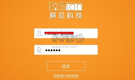 屏芯智能餐飲系統(tǒng)
