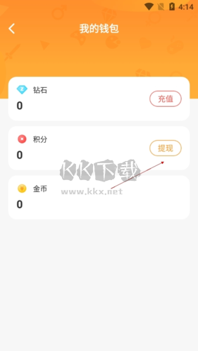 小鹿組隊如何提現(xiàn)3