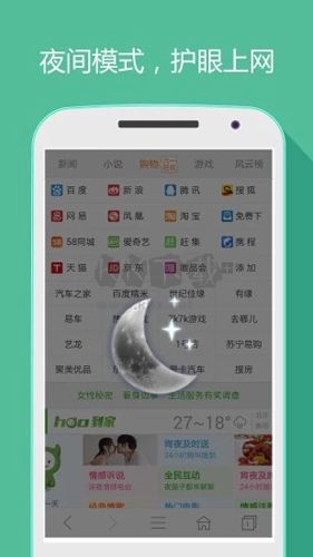 好網(wǎng)址導(dǎo)航