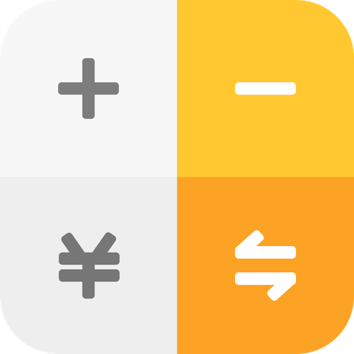全能計算器app免費版 v1.2.1破解版