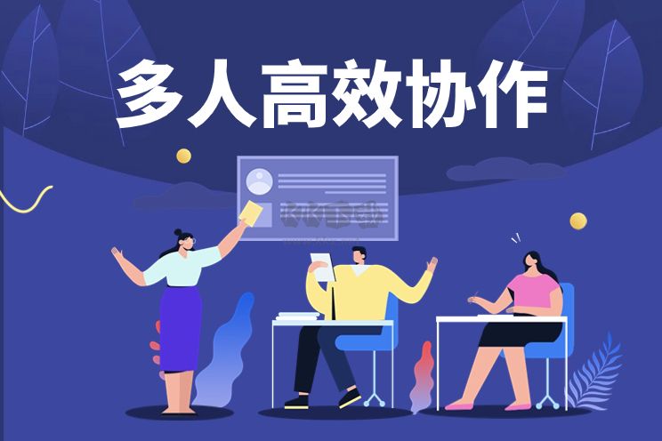 云盤資源：高效存儲(chǔ)、輕松共享，提升工作效率