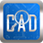 CAD快速看圖免費版 綠色版