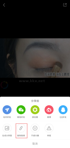 小紅書app20