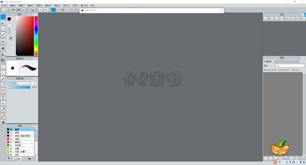 medibang paint(漫畫插畫繪制軟件)