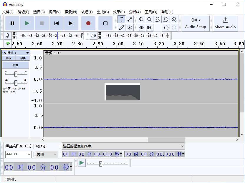 audacity(音頻處理軟件)