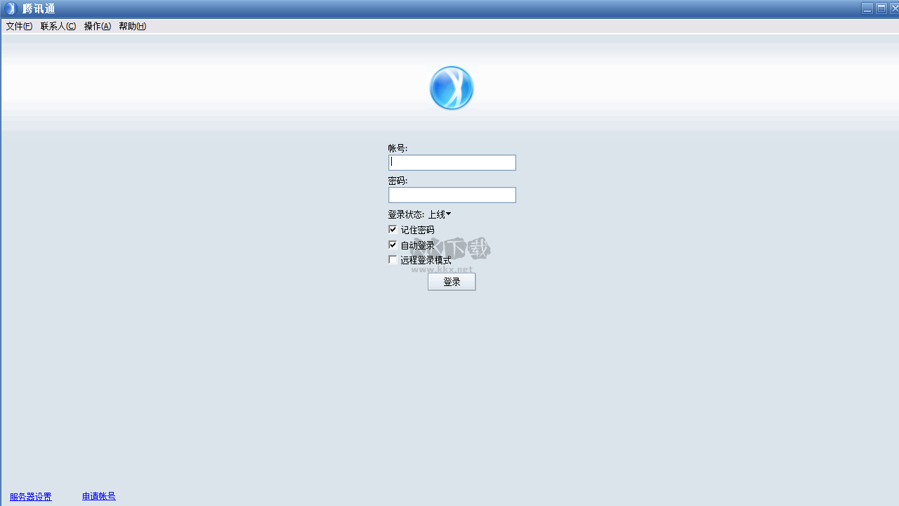 騰訊通rtx綠色版