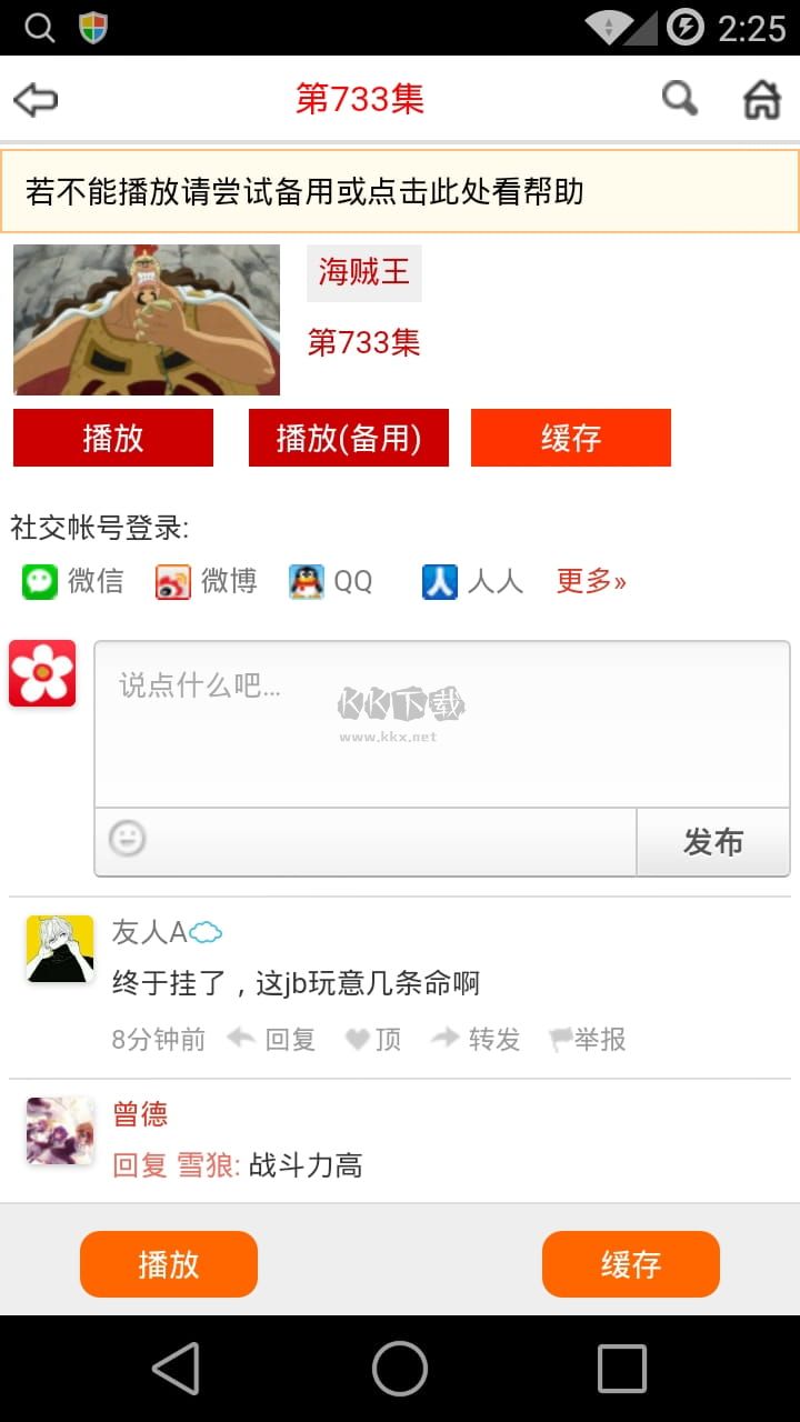 布米米免費(fèi)版