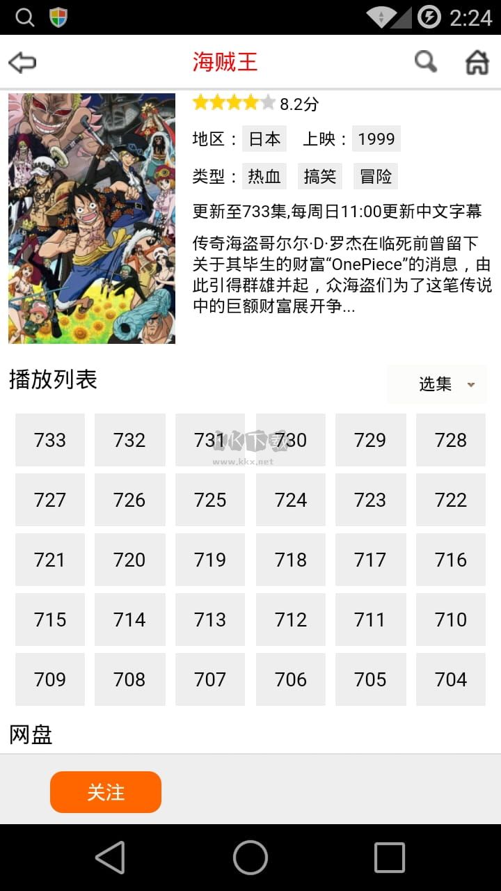 布米米免費(fèi)版