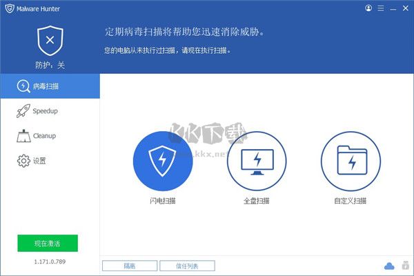 Malware Hunter(惡意軟件獵人)