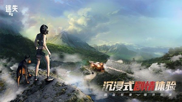 迷失蔚藍(lán)無限資源版