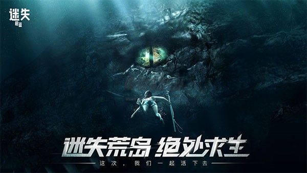 迷失蔚藍(lán)無限資源版