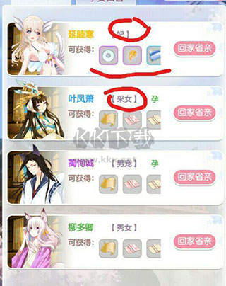 全民養(yǎng)成之女皇陛下