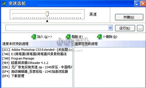變速齒輪官方版