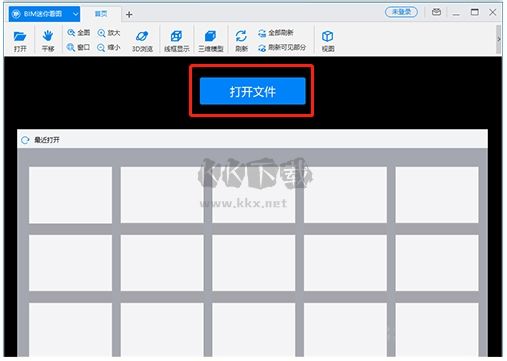BIM迷你看圖最新版