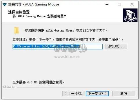 狼蛛g502鼠標驅(qū)動最新版