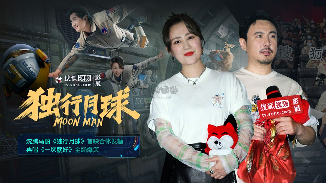 搜狐視頻精簡版