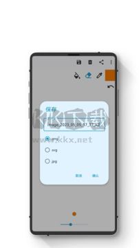 小鵬繪圖app安卓版