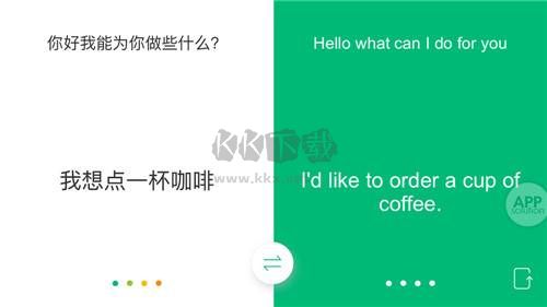 彩云小譯純凈版