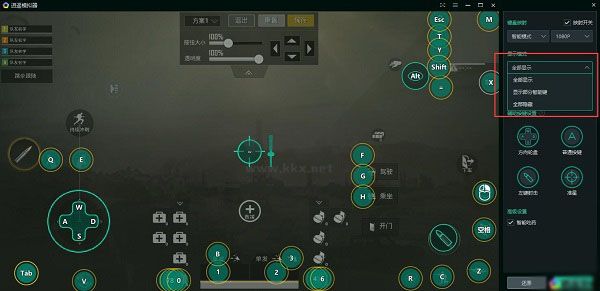 逍遙安卓模擬器