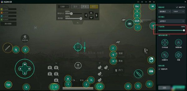 逍遙安卓模擬器