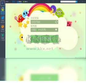 靠譜助手官網版