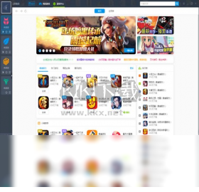 靠譜助手官網版