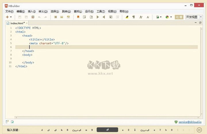 HBuilder(網(wǎng)頁制作下載 )