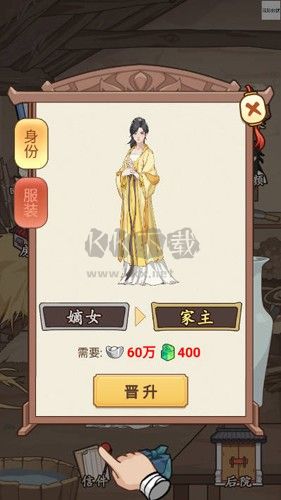 本宮重生了破解版