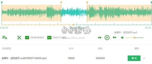 QVE音頻剪輯免費(fèi)版