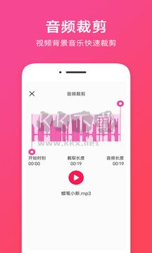 音頻提取免費(fèi)版