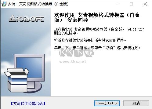 免費(fèi)mp4格式轉(zhuǎn)換器