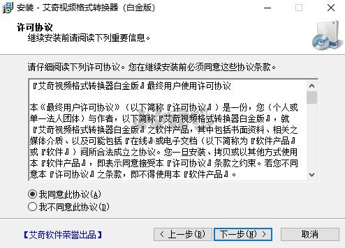 免費(fèi)mp4格式轉(zhuǎn)換器
