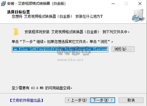 免費(fèi)mp4格式轉(zhuǎn)換器
