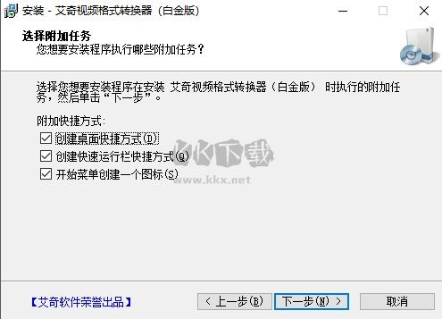 免費(fèi)mp4格式轉(zhuǎn)換器
