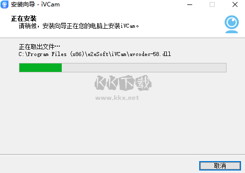 iVCam電腦版