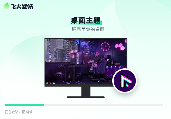 飛火動態(tài)壁紙