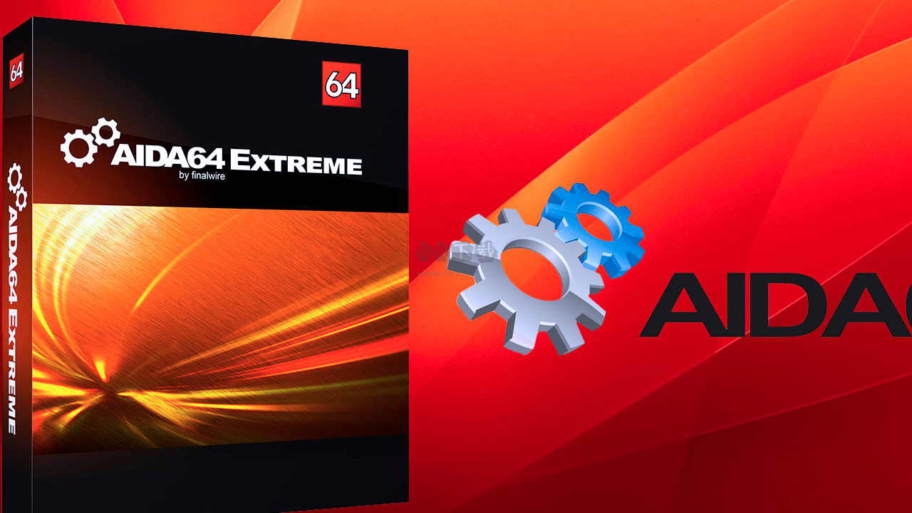 AIDA64免費版