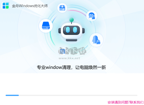 金舟windows優(yōu)化大師