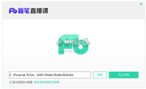 粉筆教師最新版