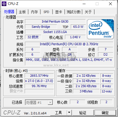CPU-Z電腦版