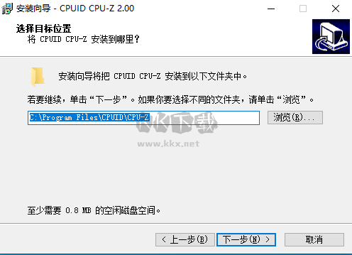 CPU-Z電腦版