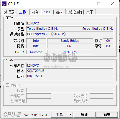 CPU-Z電腦版